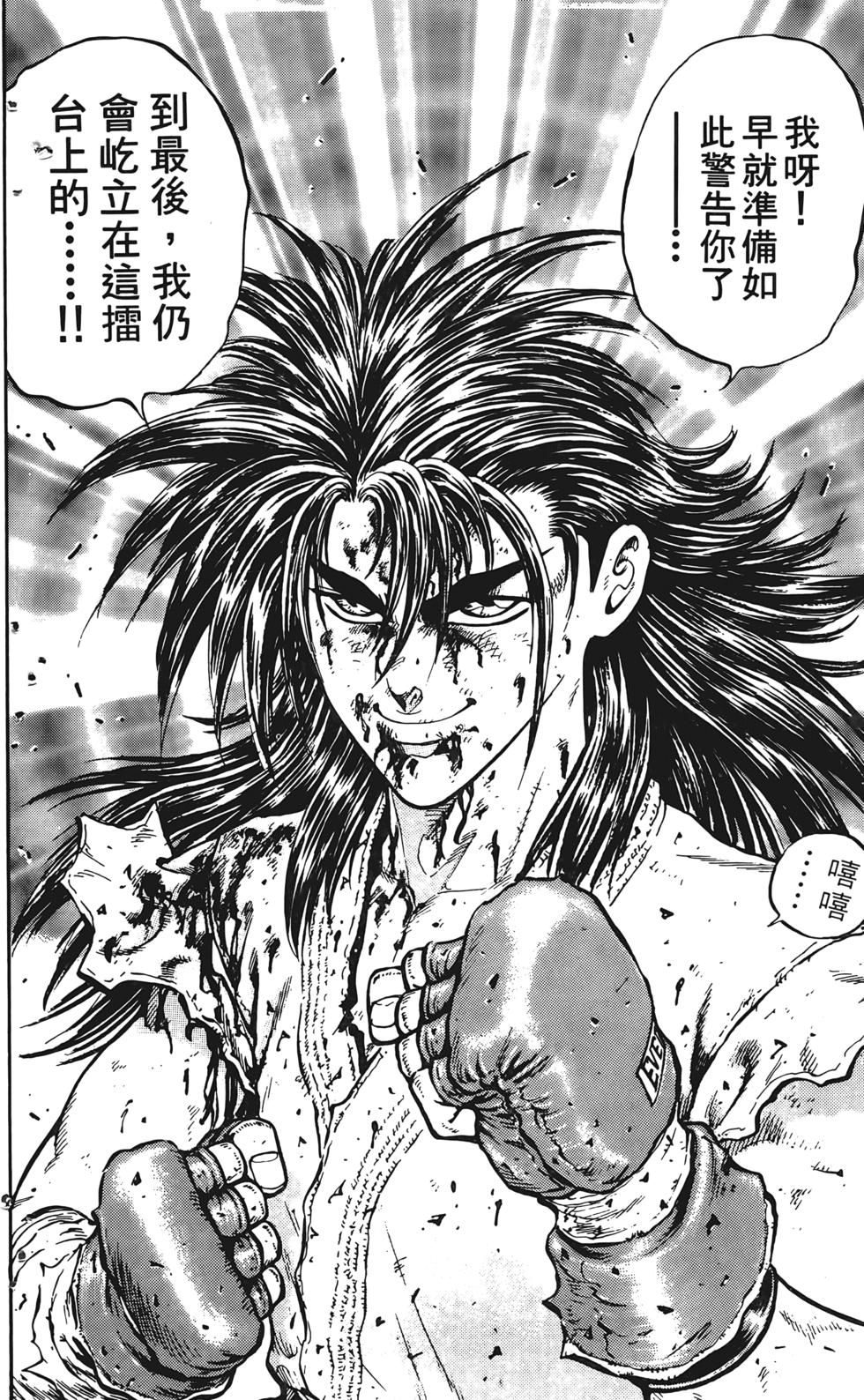 第188页