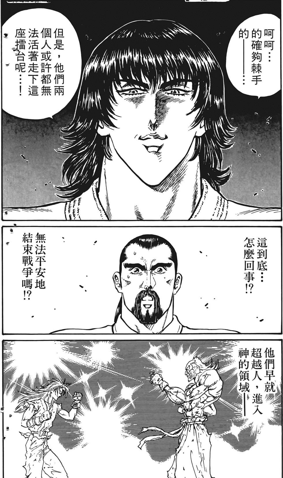 第190页