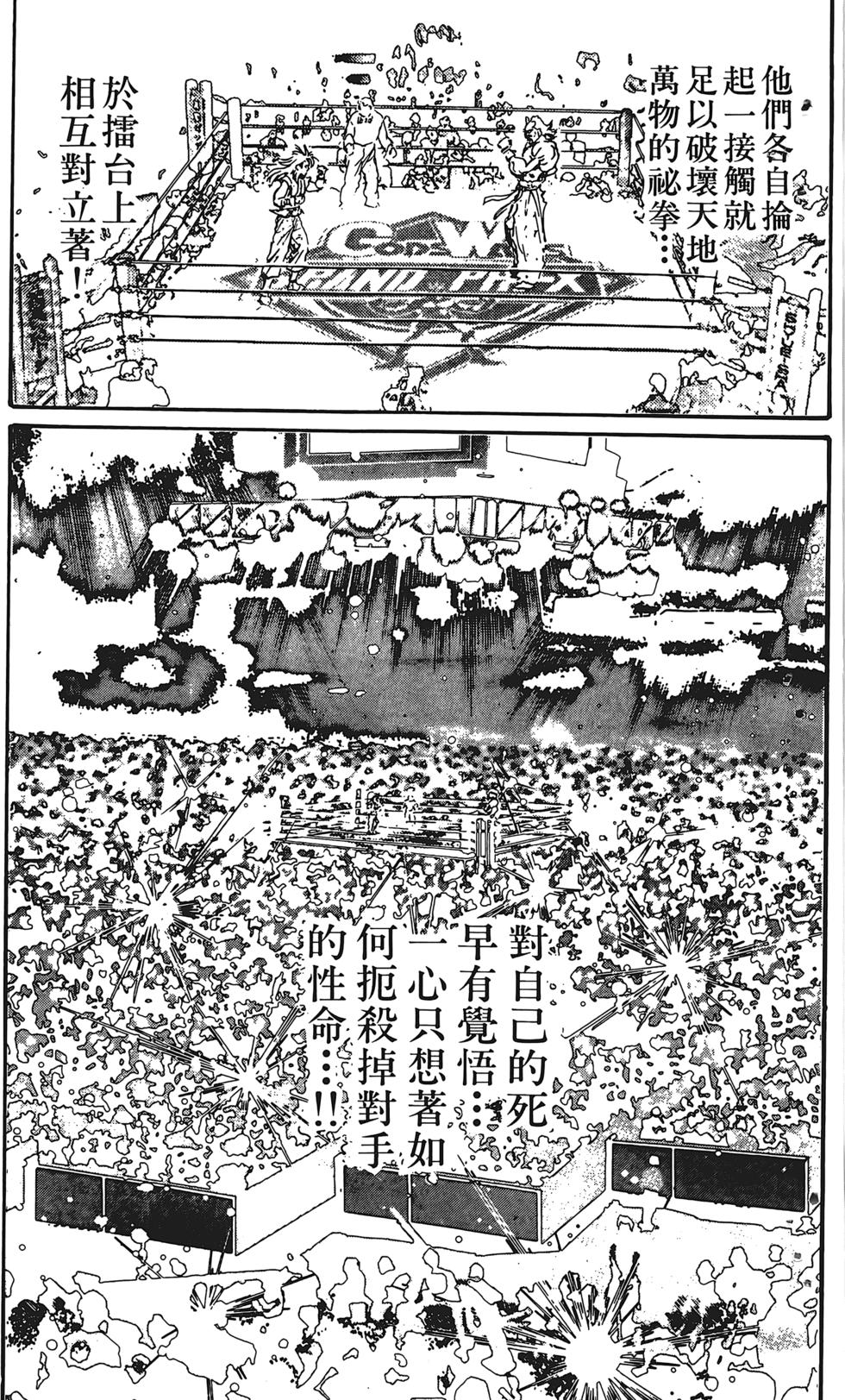 第191页