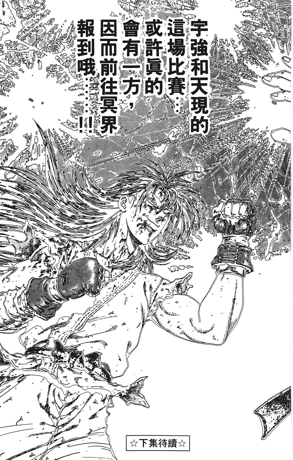 第193页