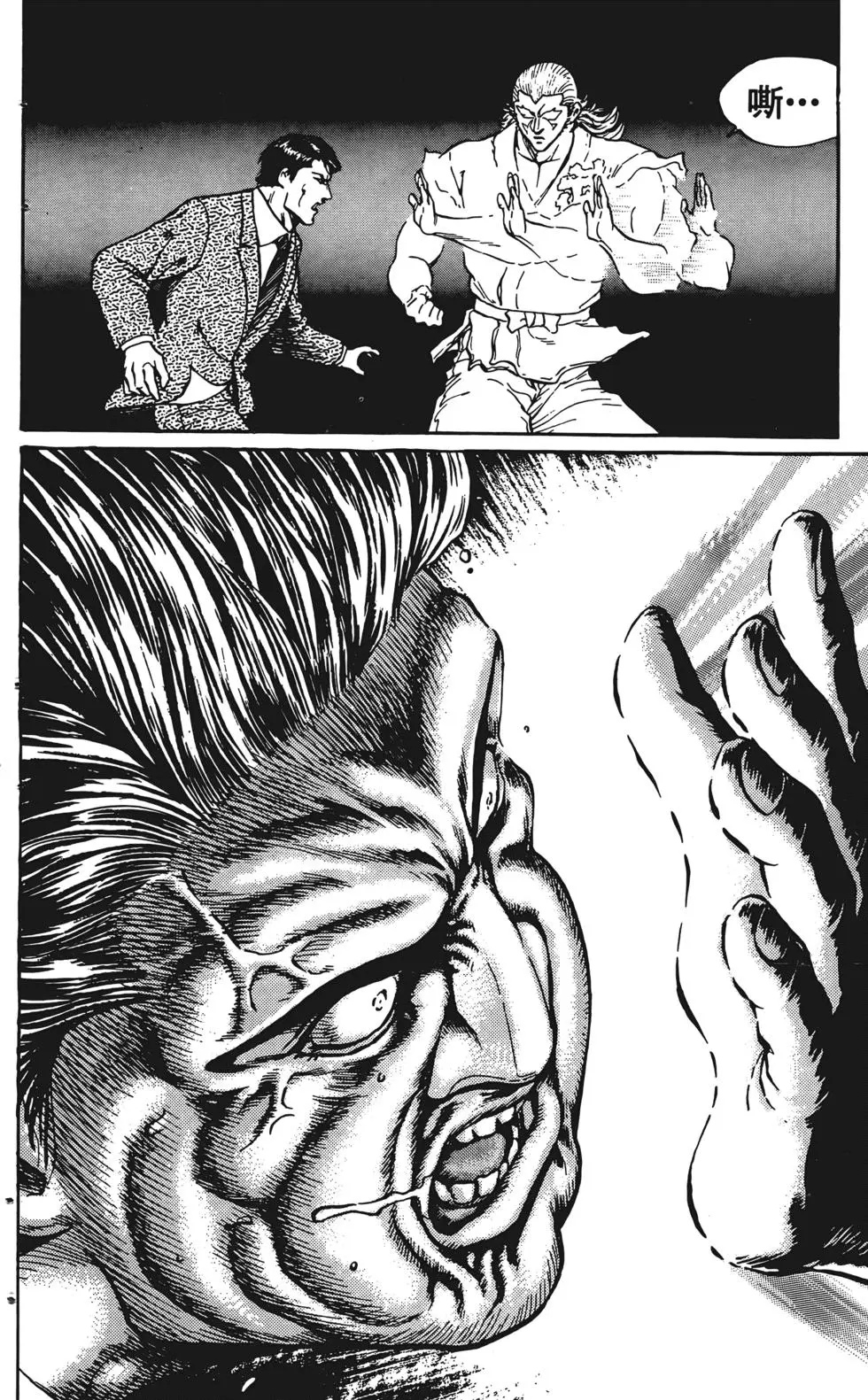 第72页