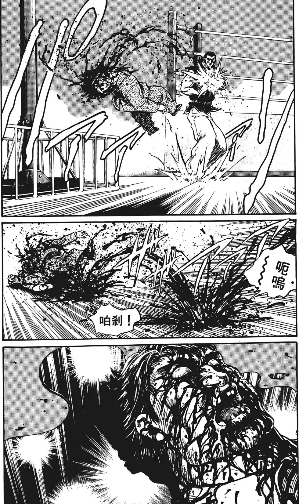 第73页
