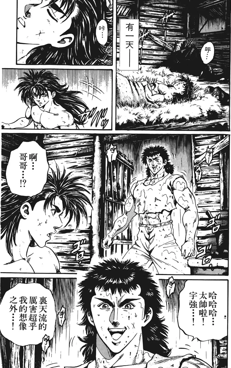 第79页