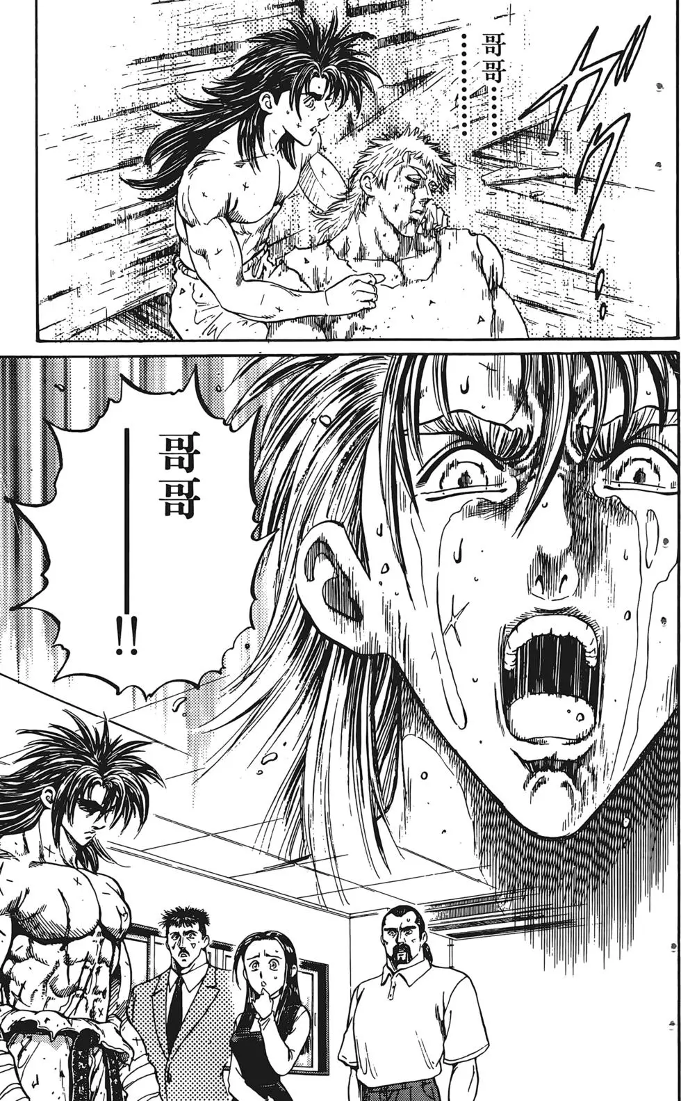 第85页