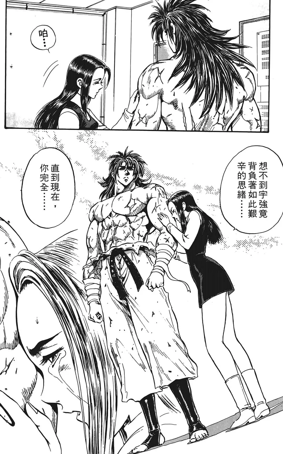 第88页