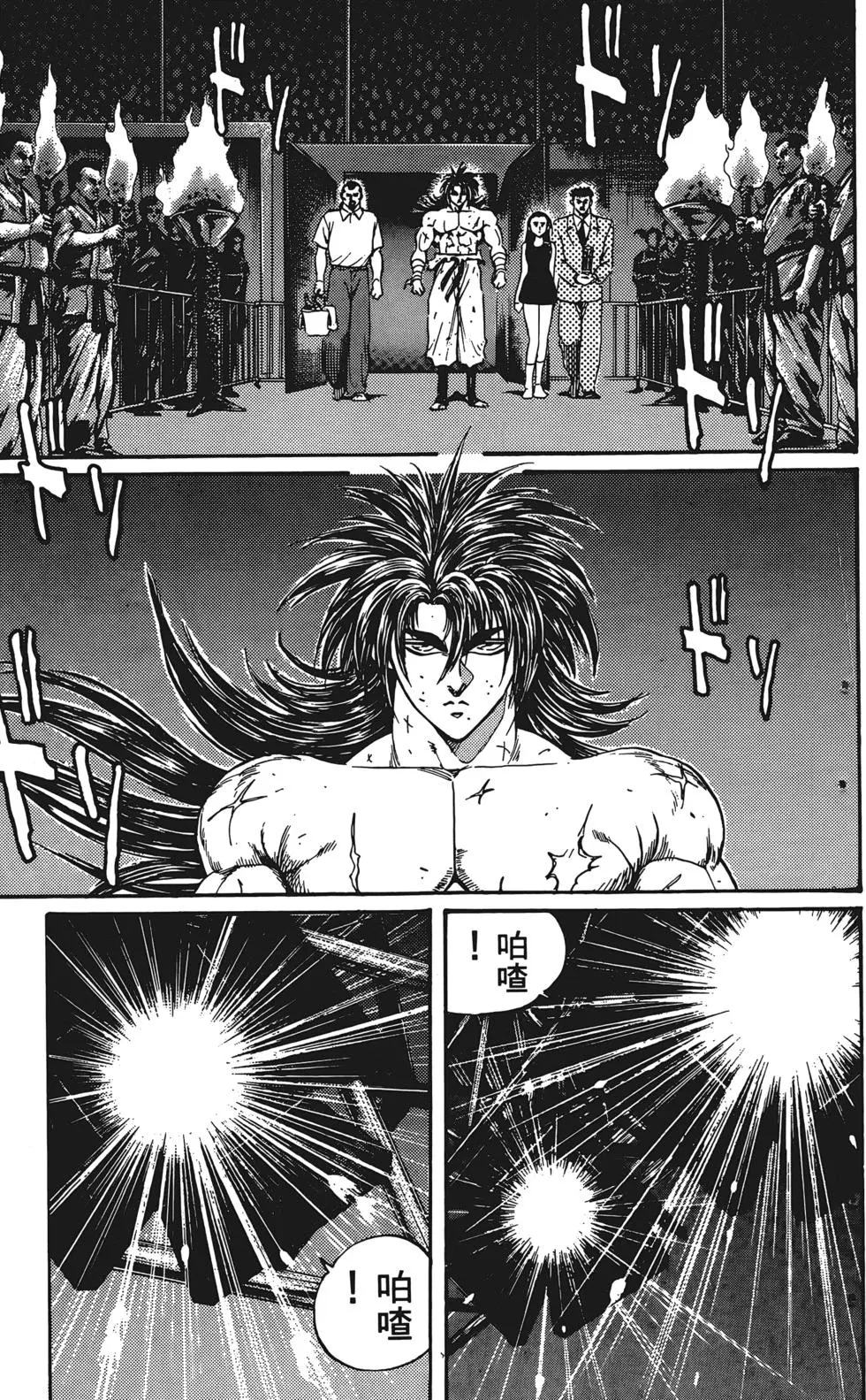 第91页
