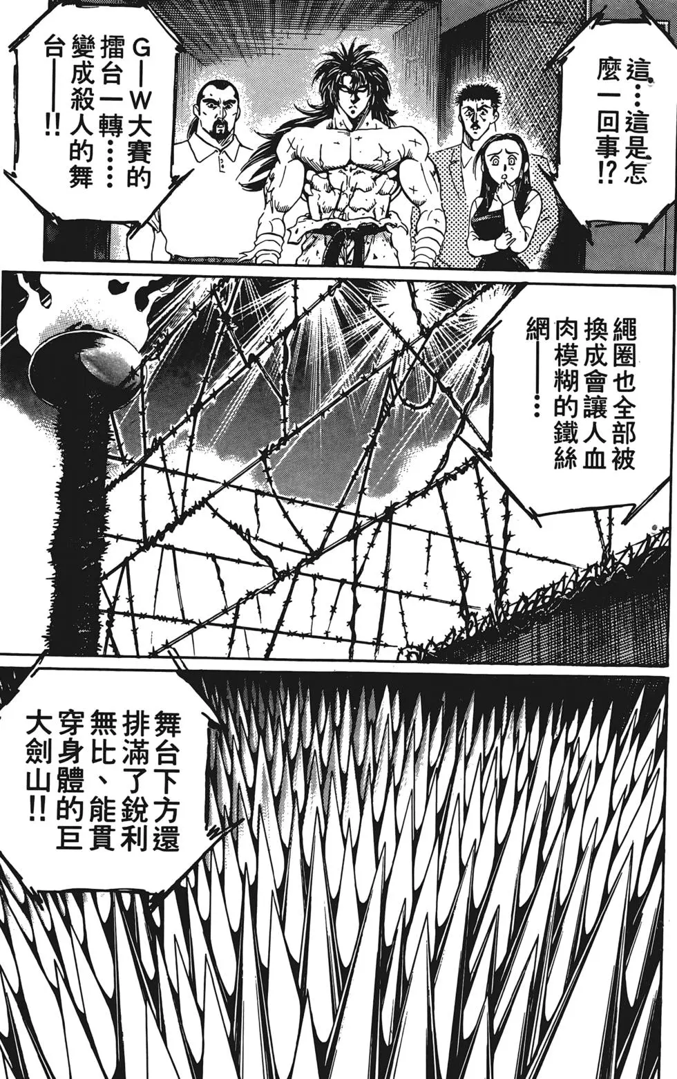 第95页