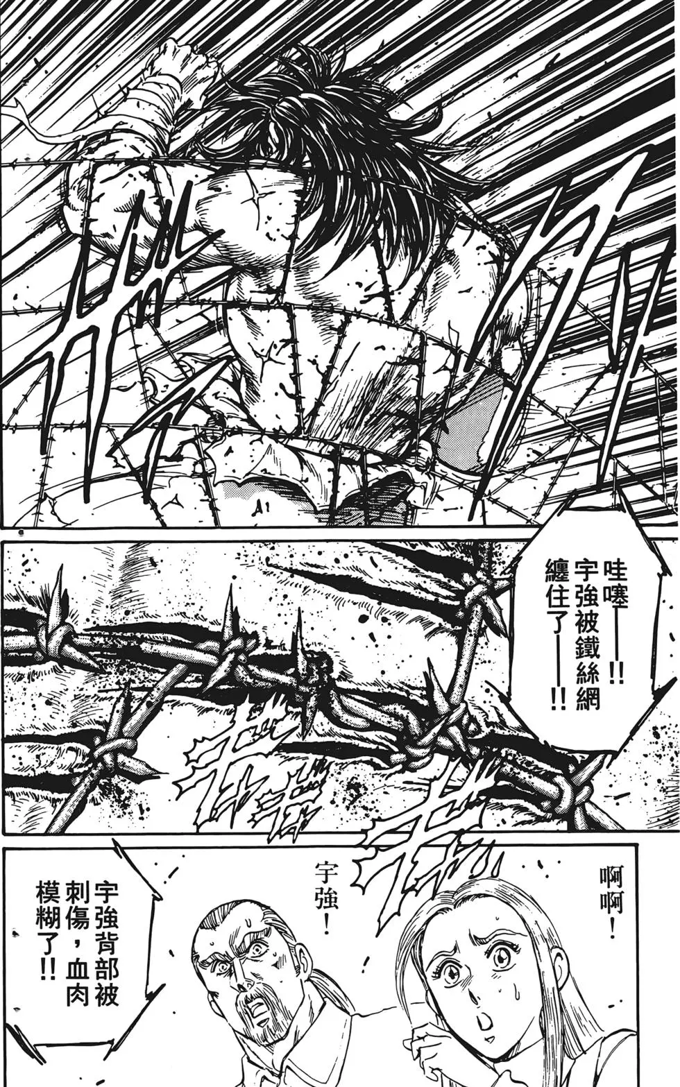 第110页
