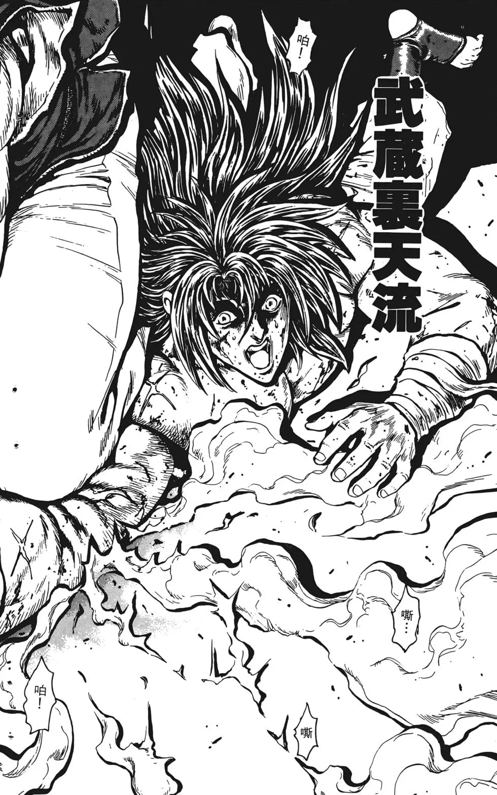 第116页