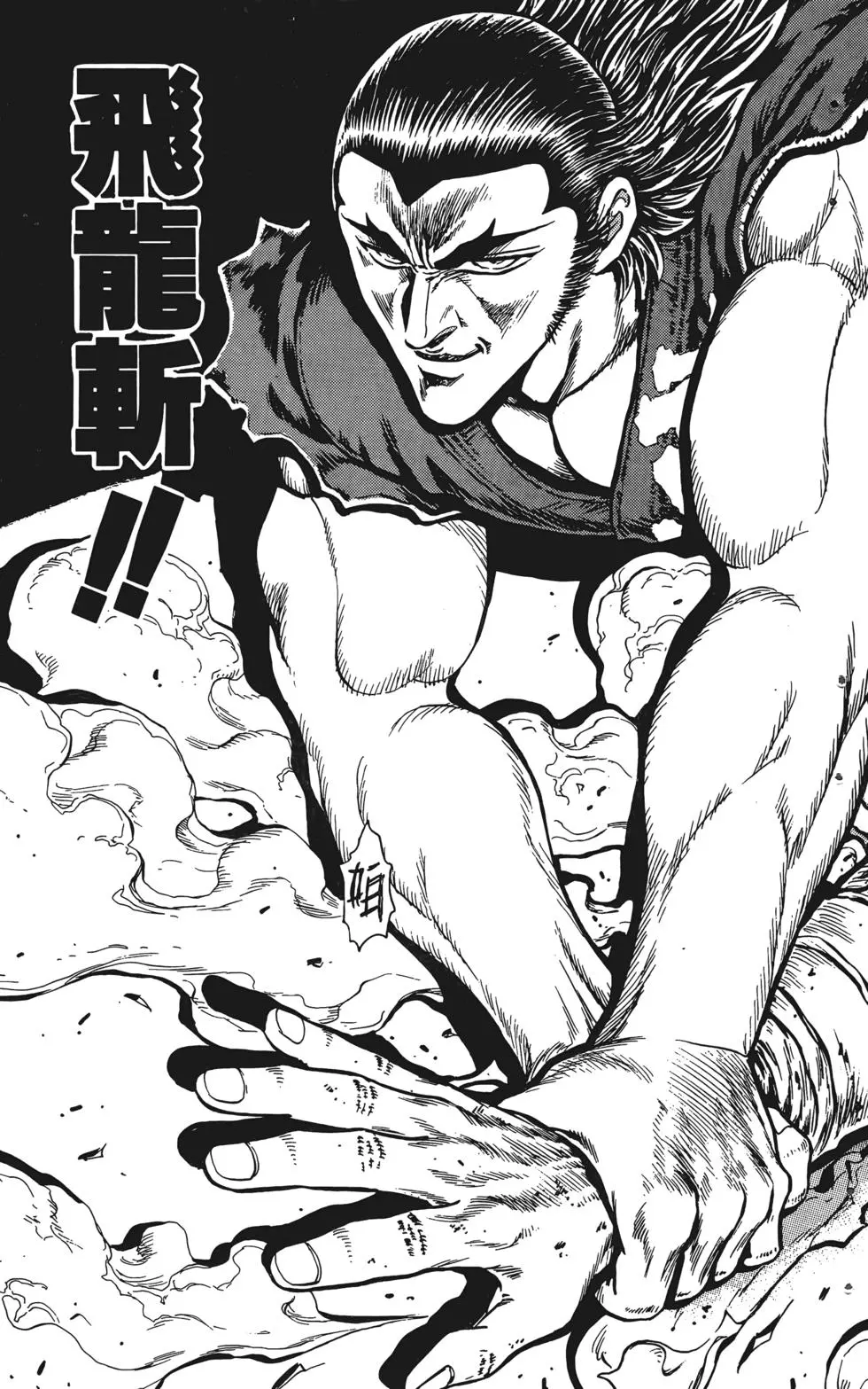 第117页