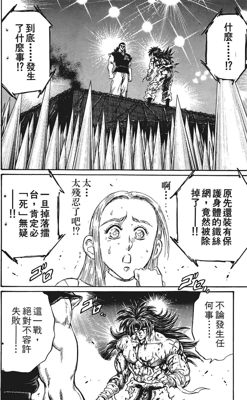 第124页
