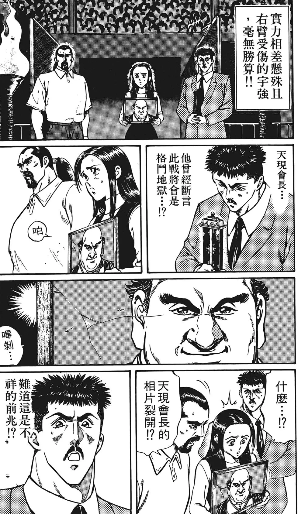 第130页