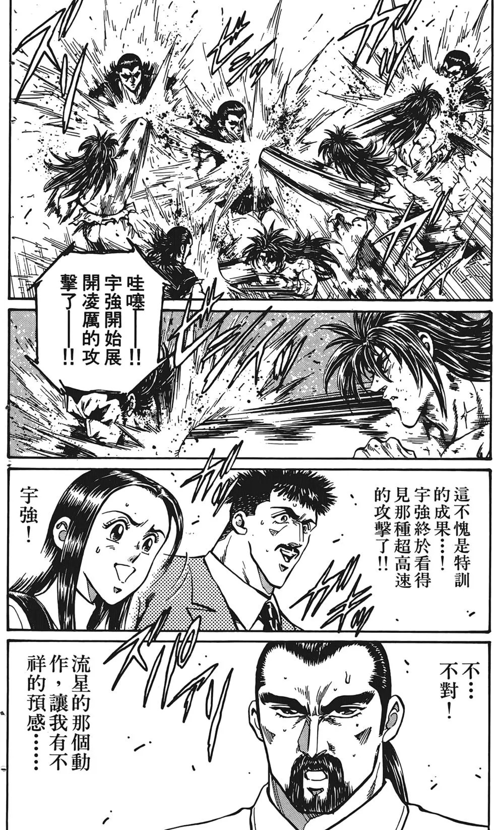 第136页