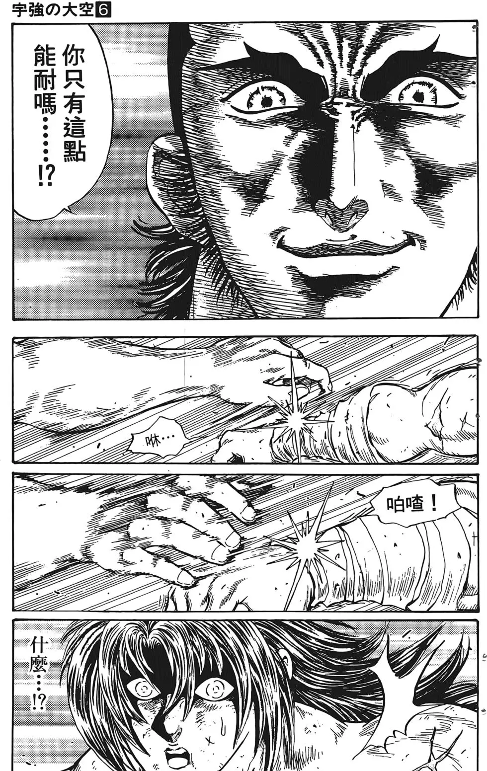 第137页