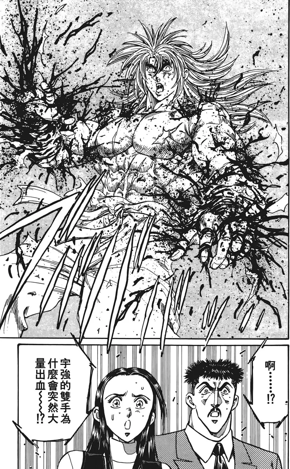 第139页