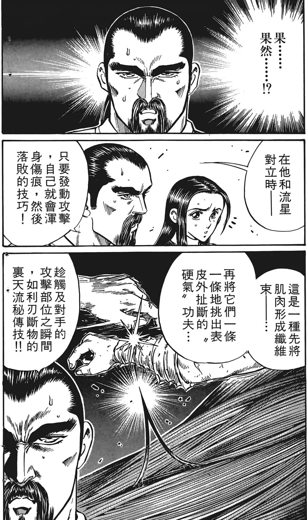 第140页