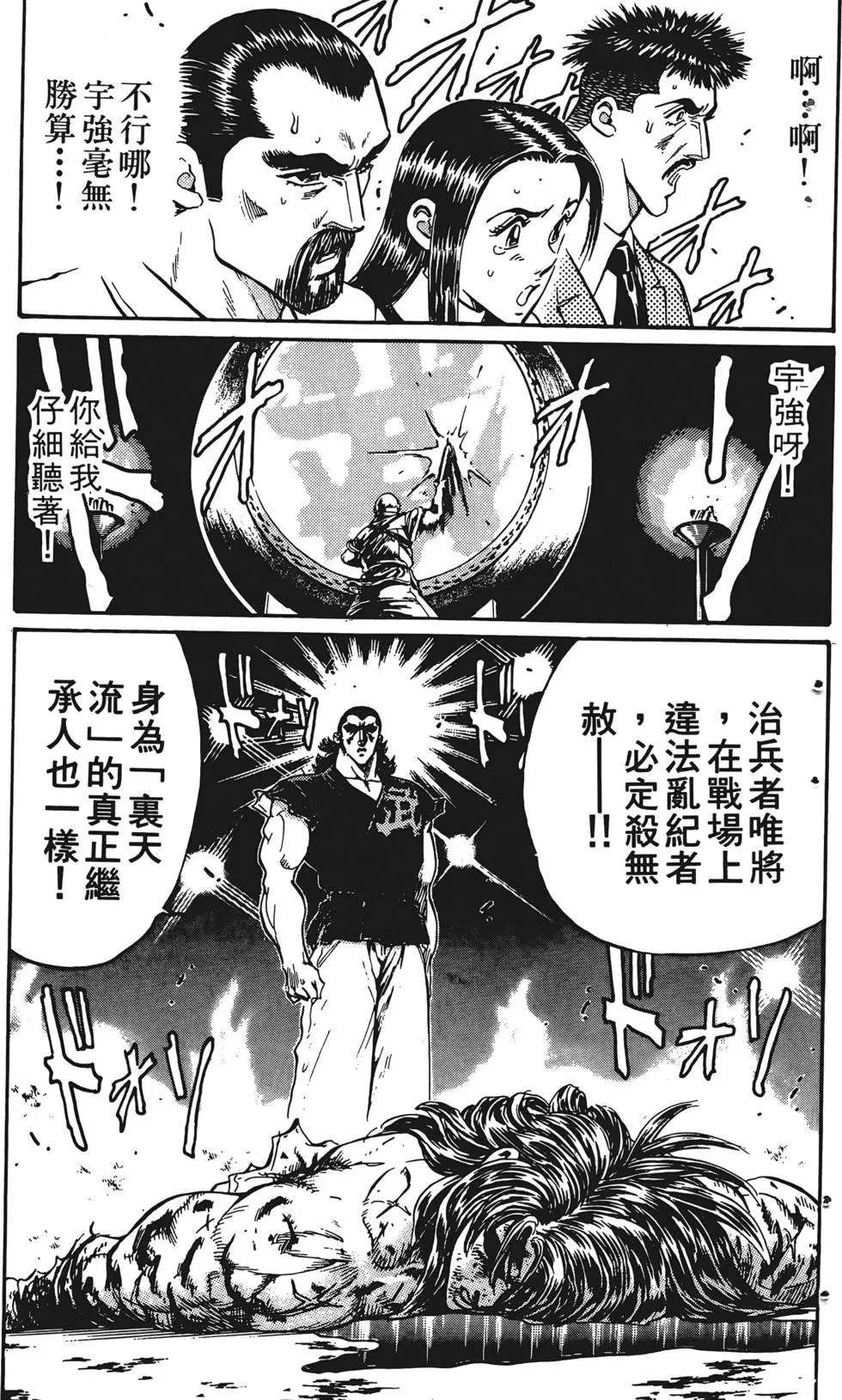 第143页