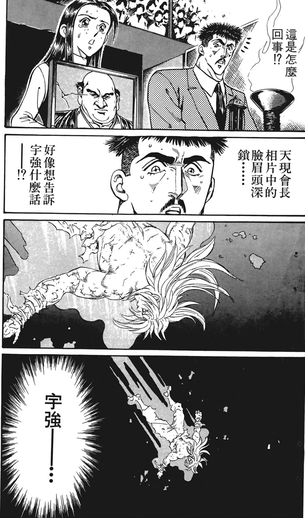 第145页