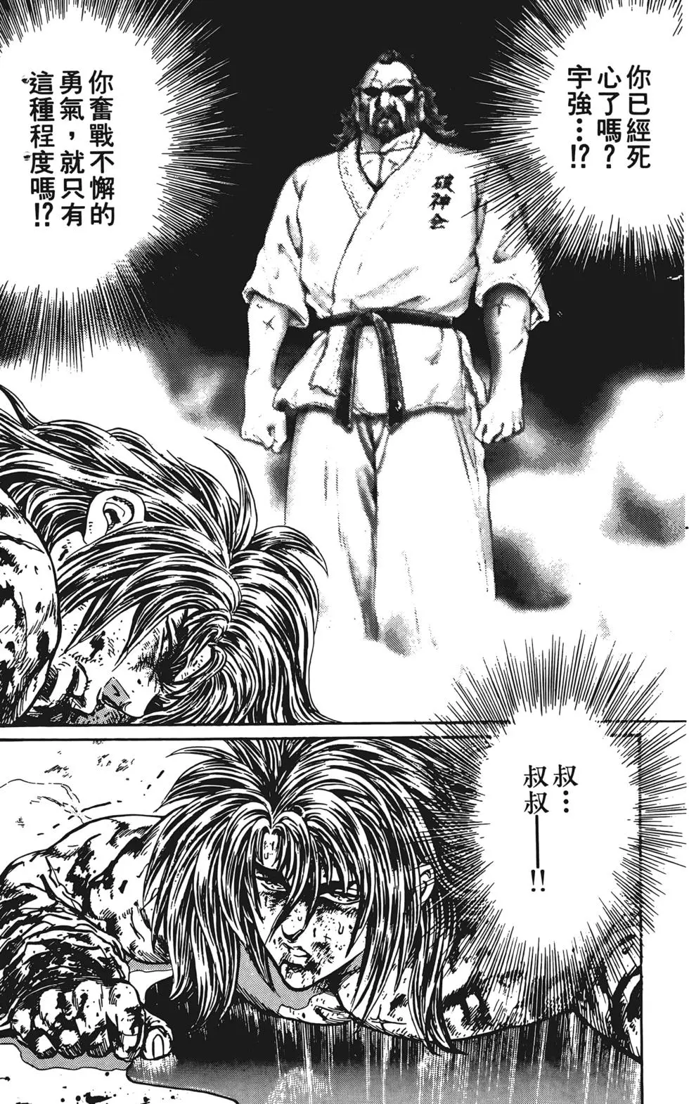 第146页
