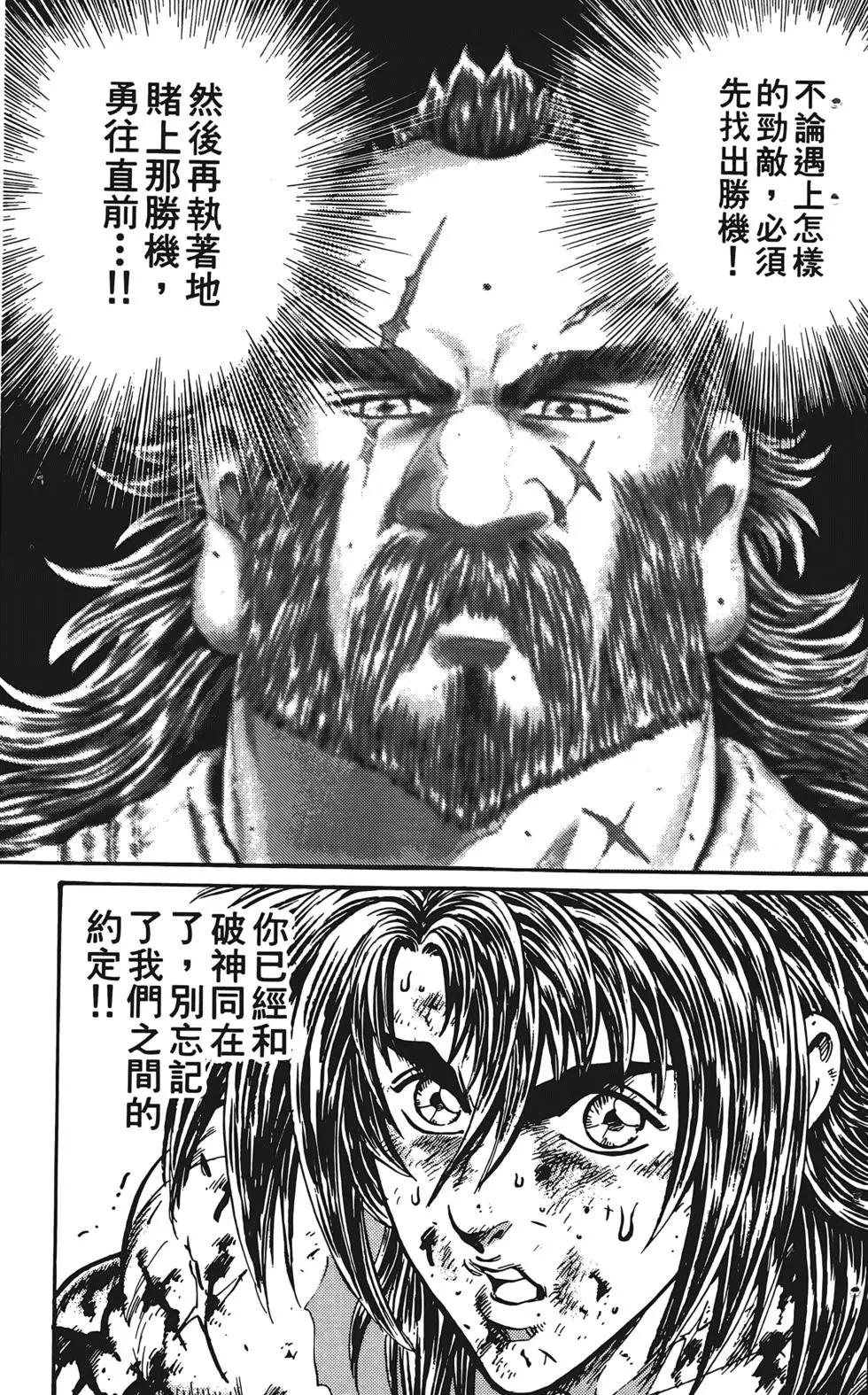 第147页