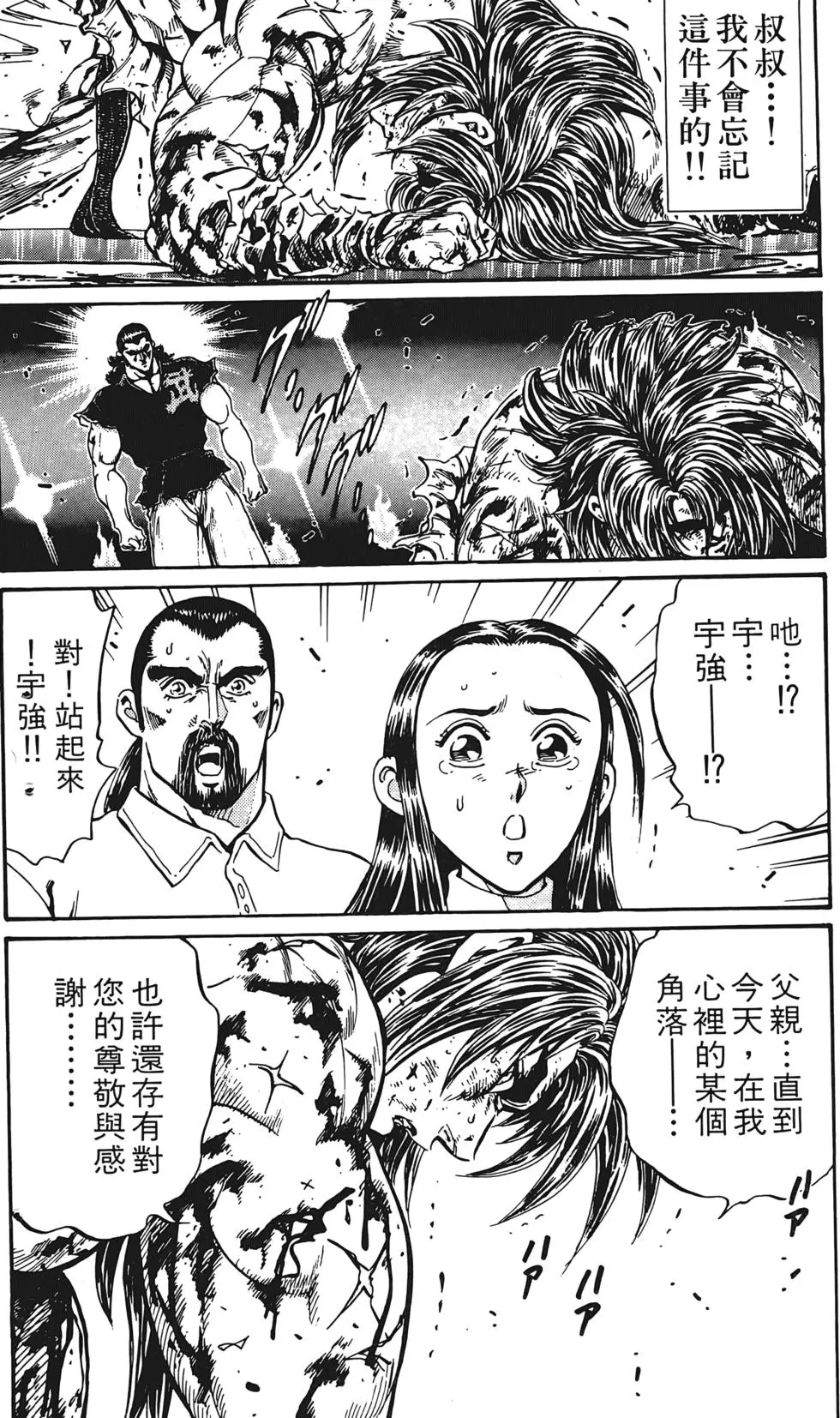 第148页