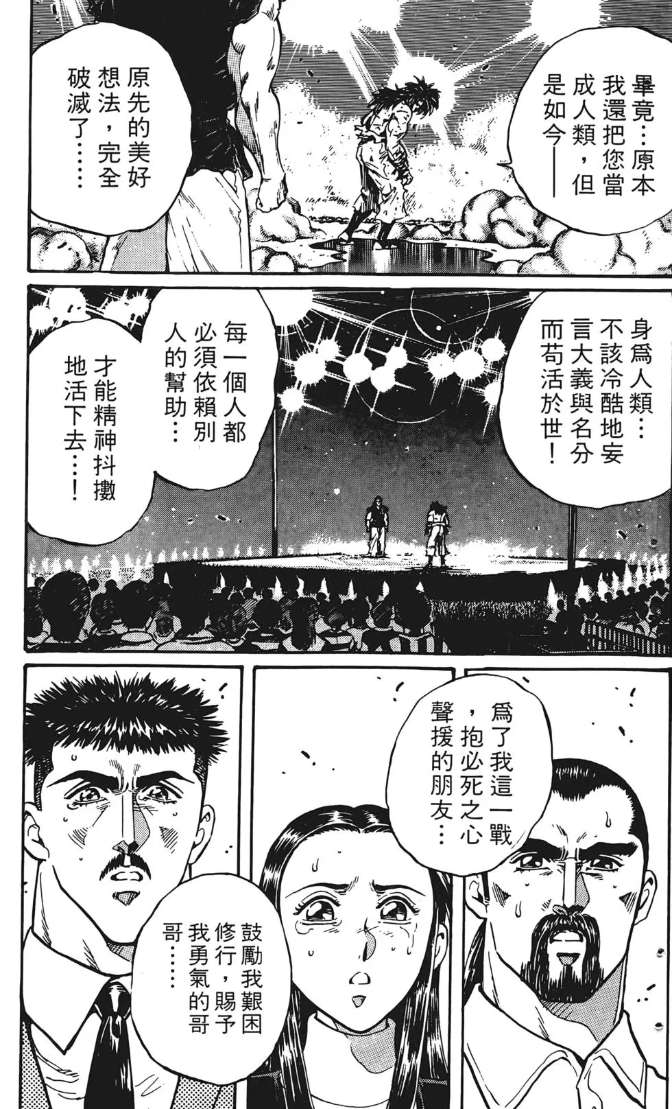 第149页