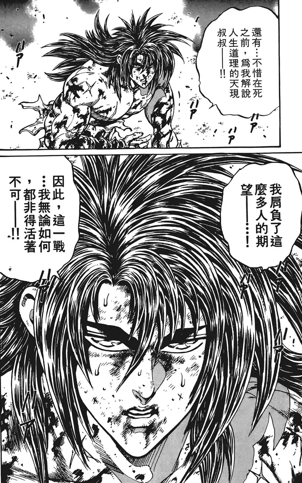 第150页