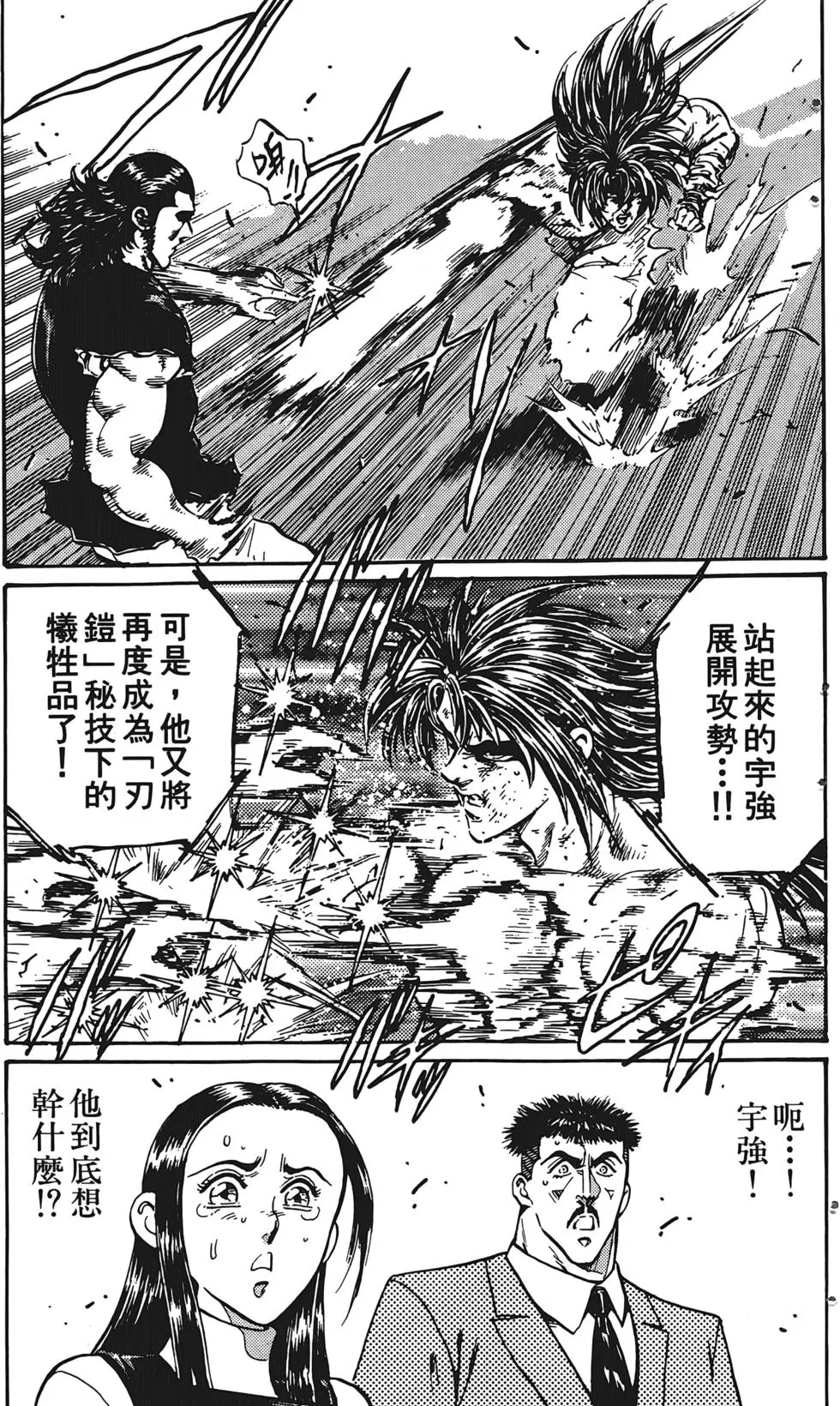 第153页