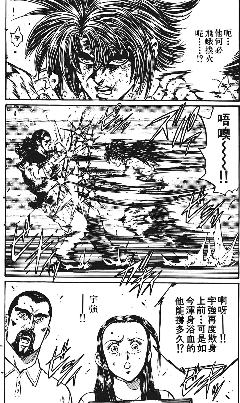 第154页