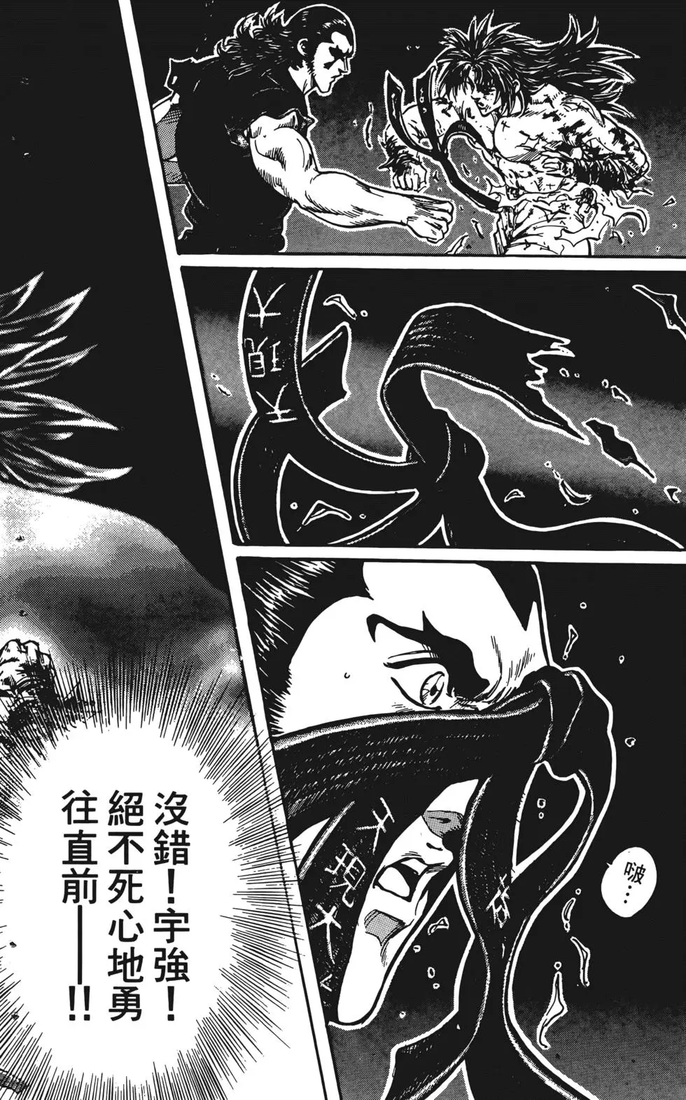 第158页