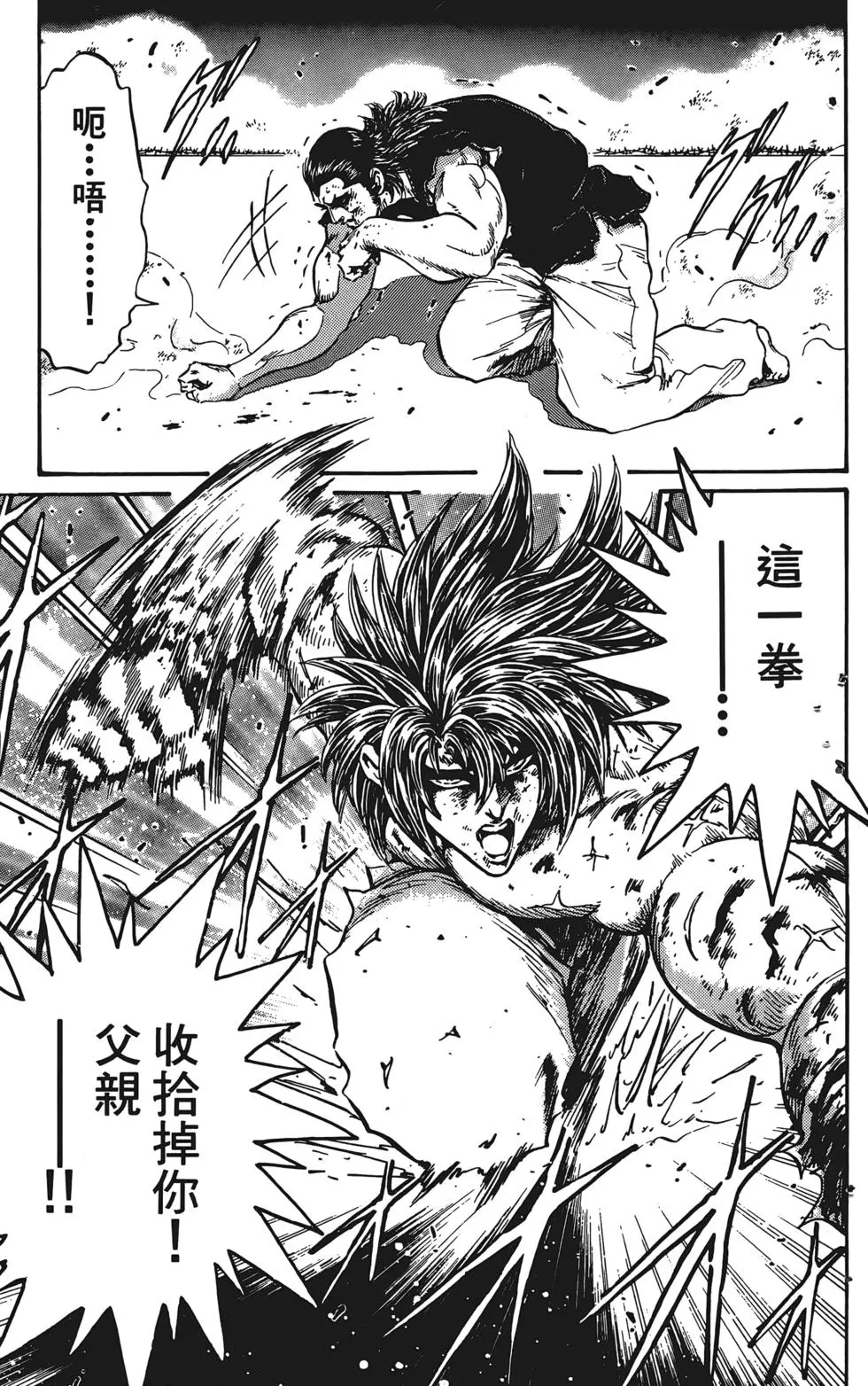 第167页