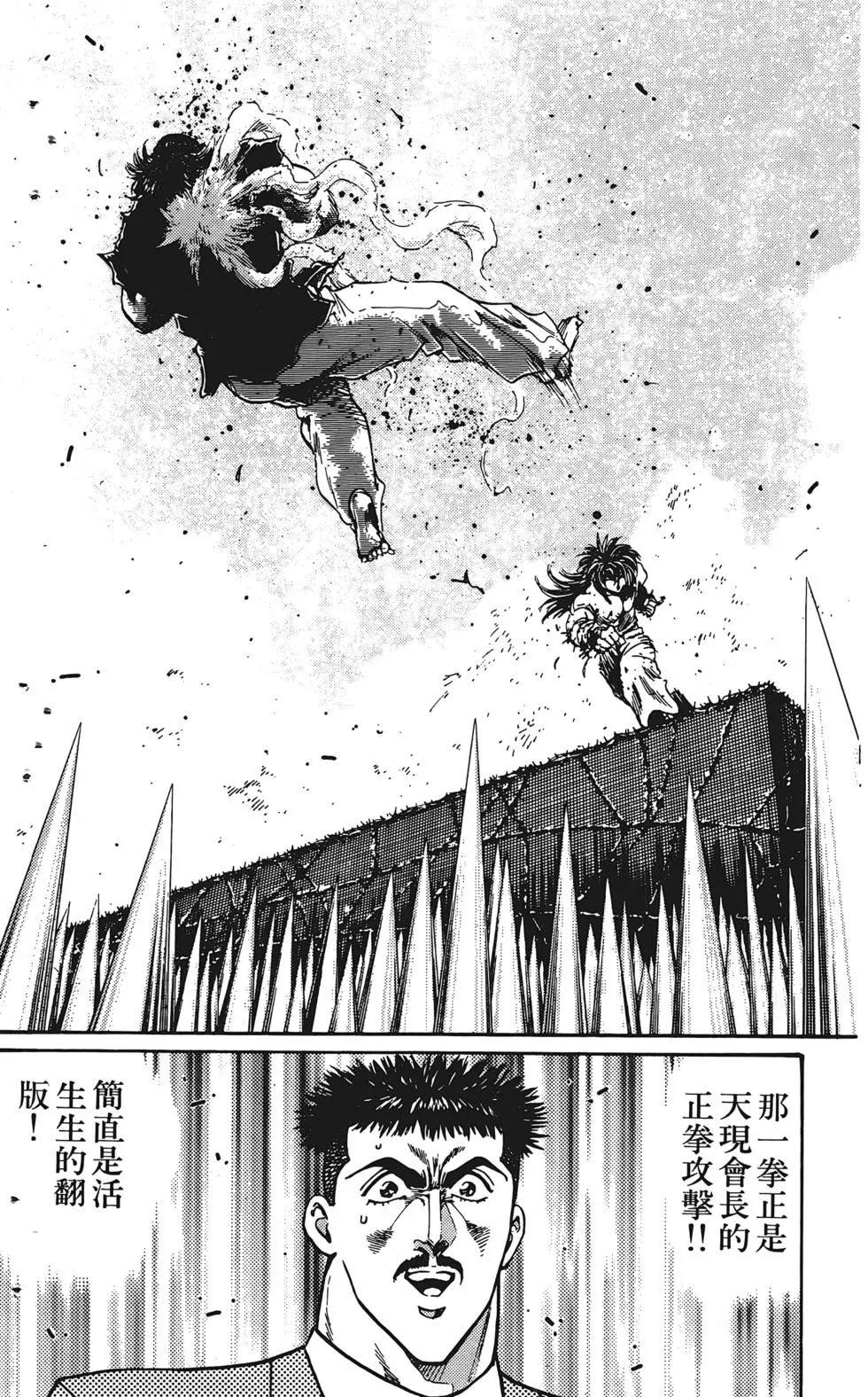 第170页