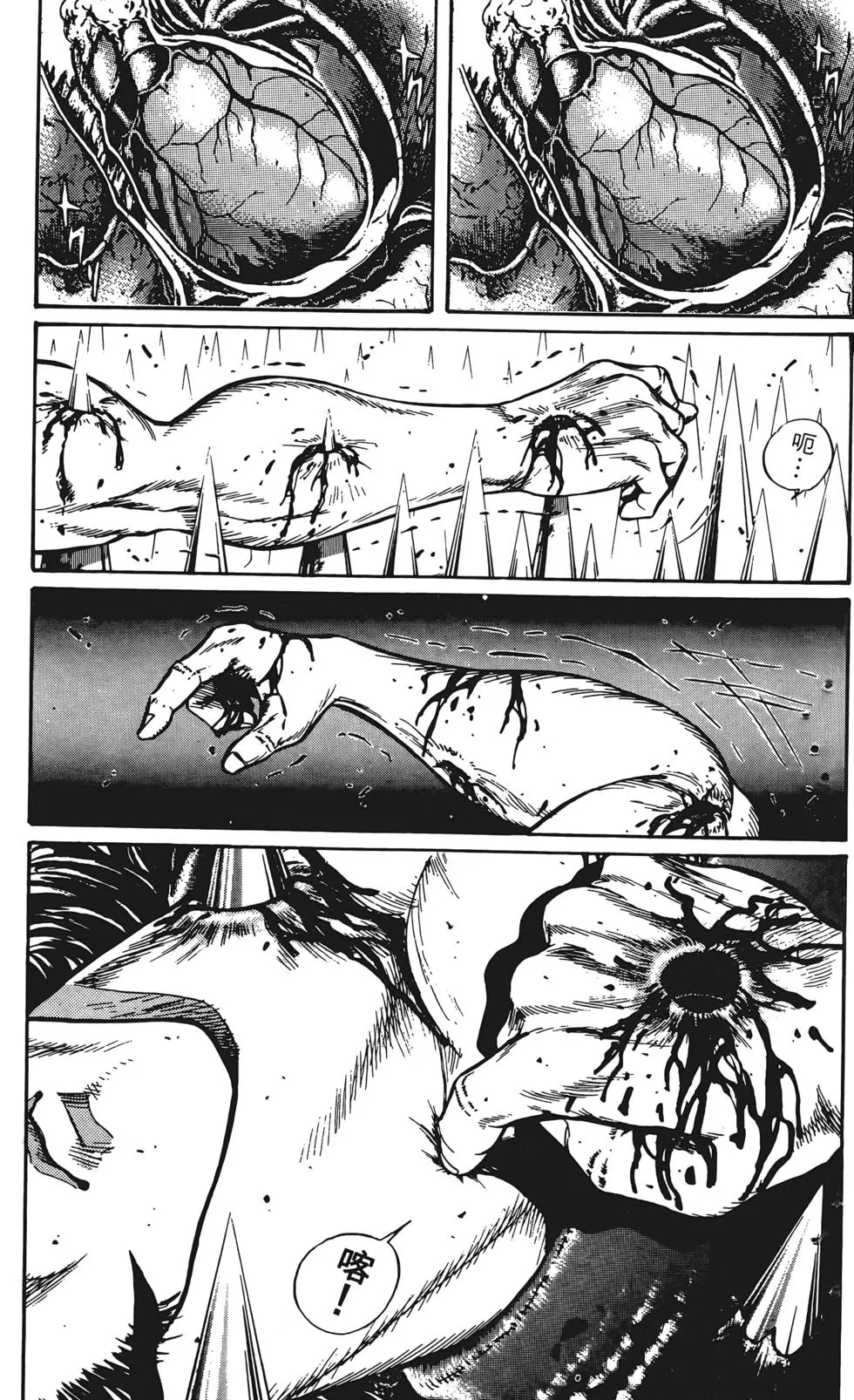 第179页