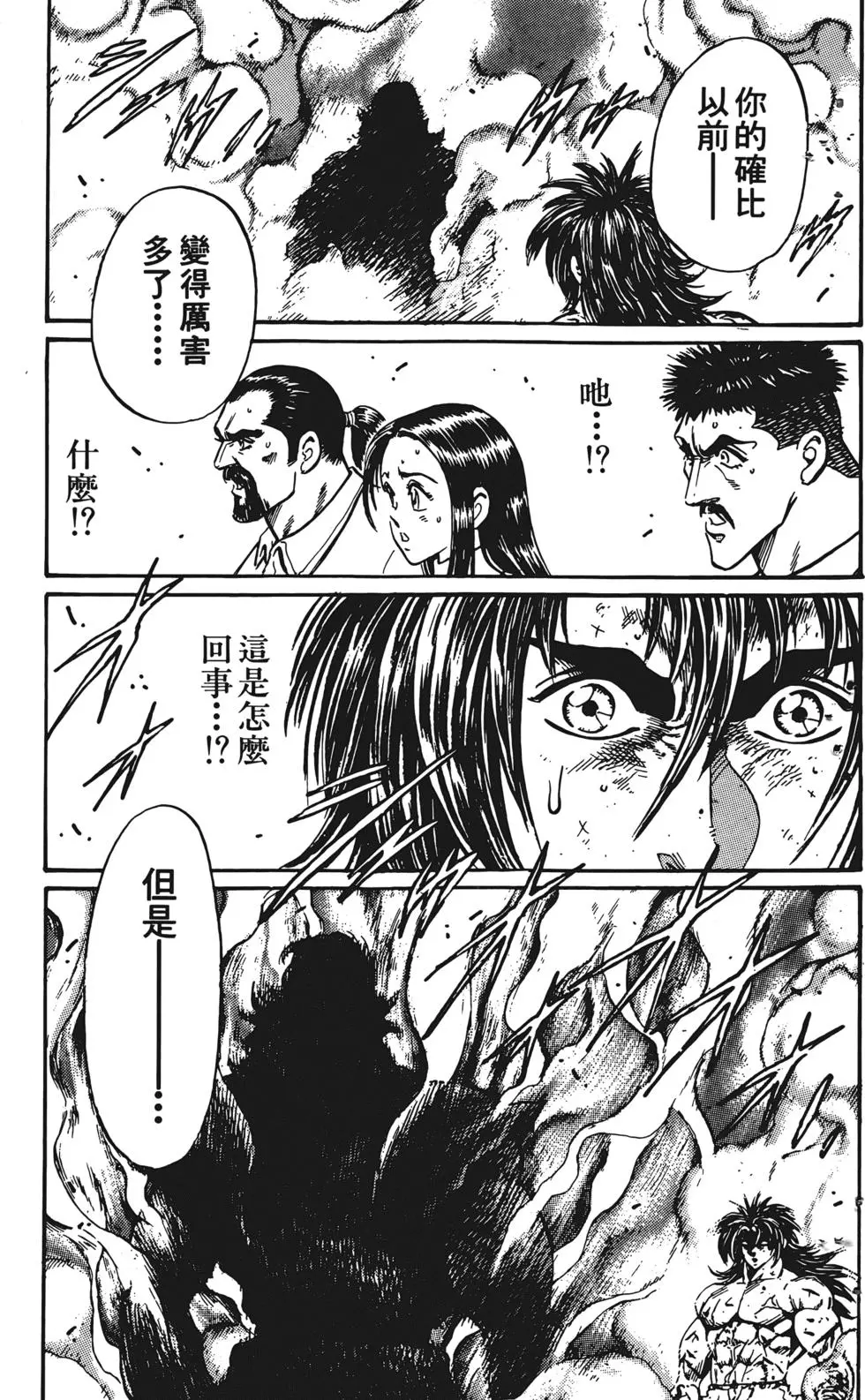 第183页