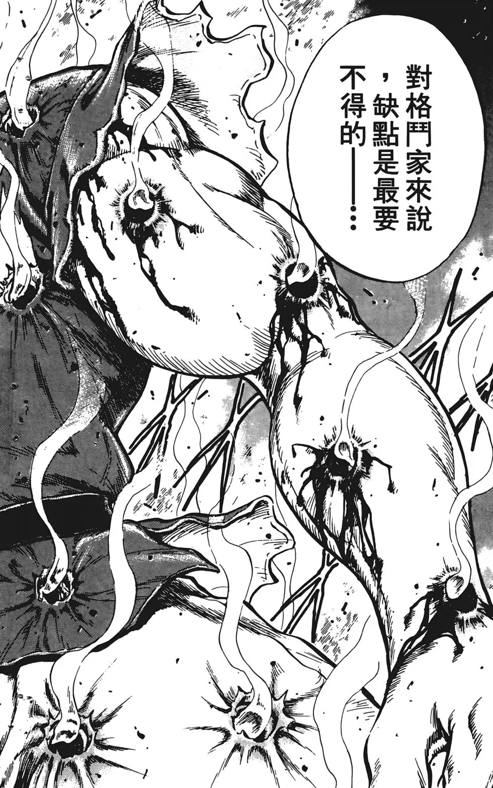 第184页