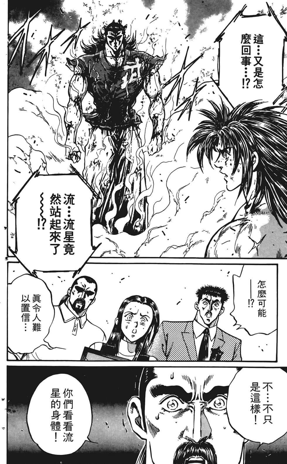 第186页