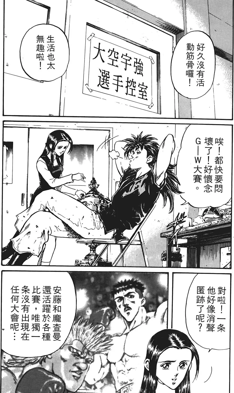 第74页