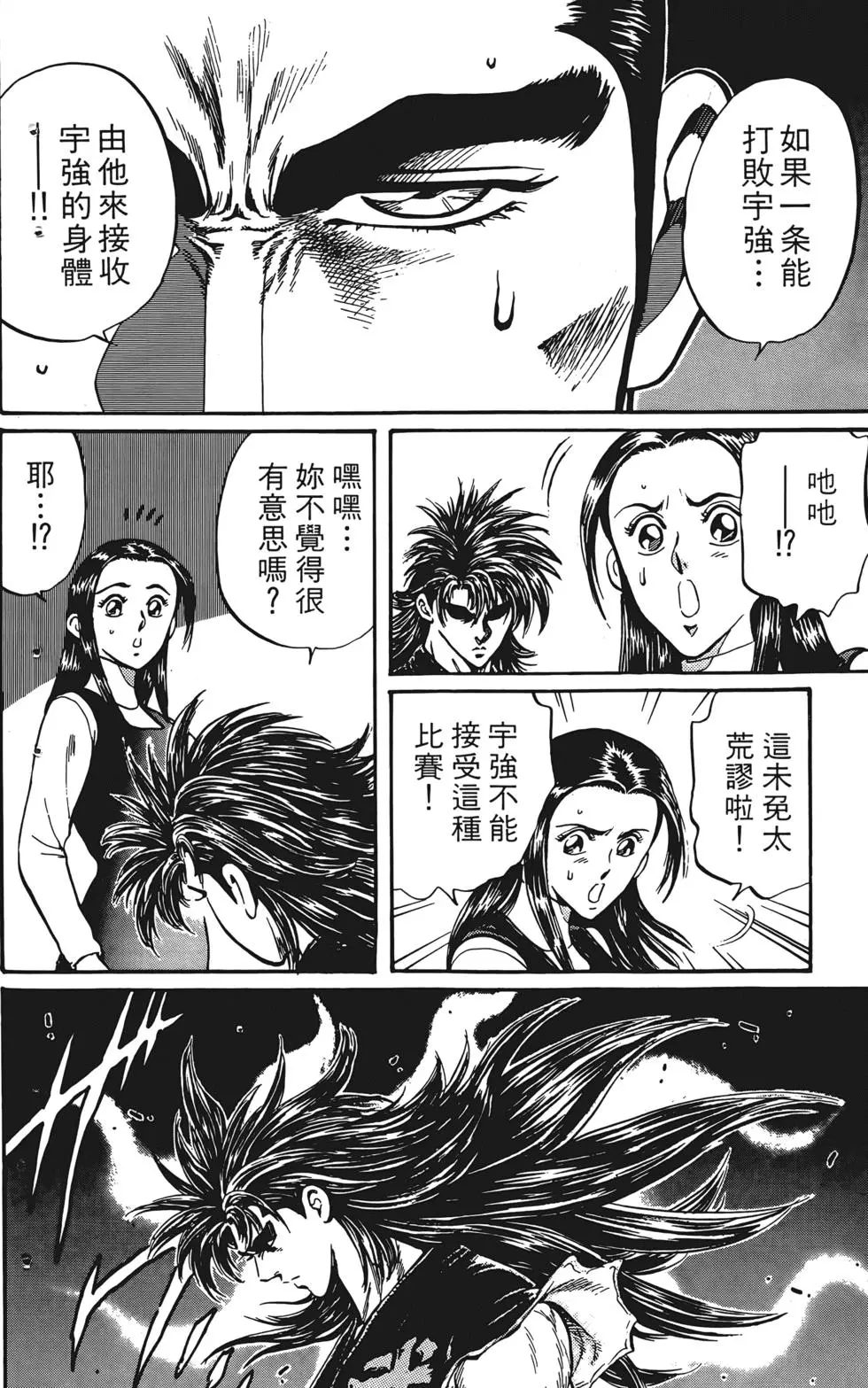 第80页