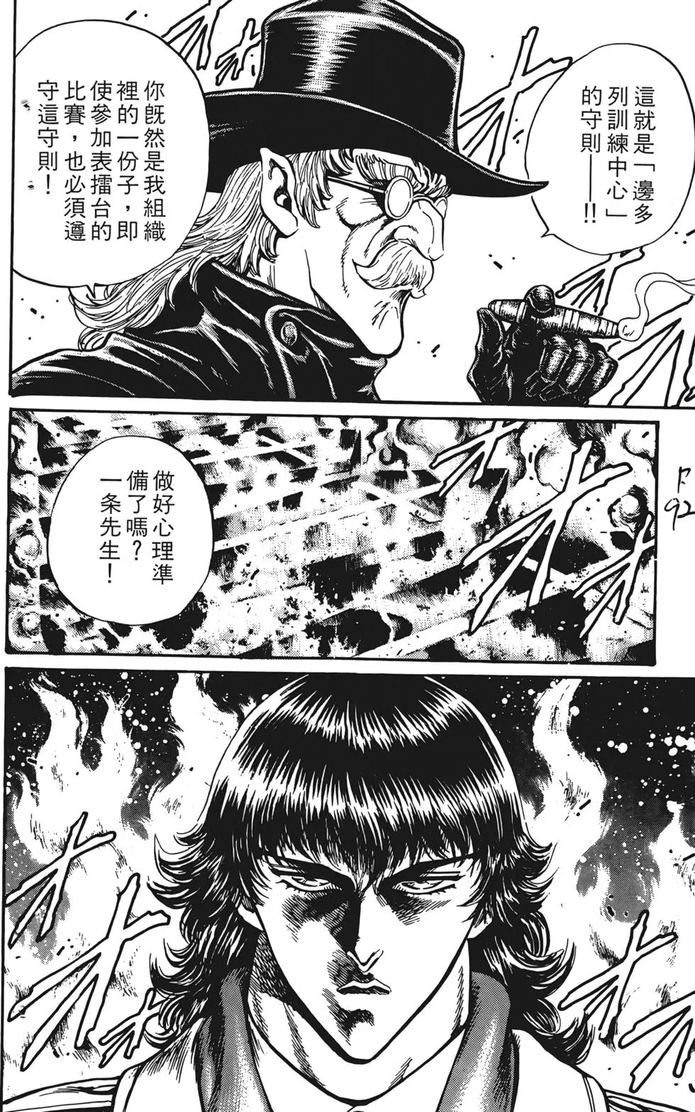 第88页