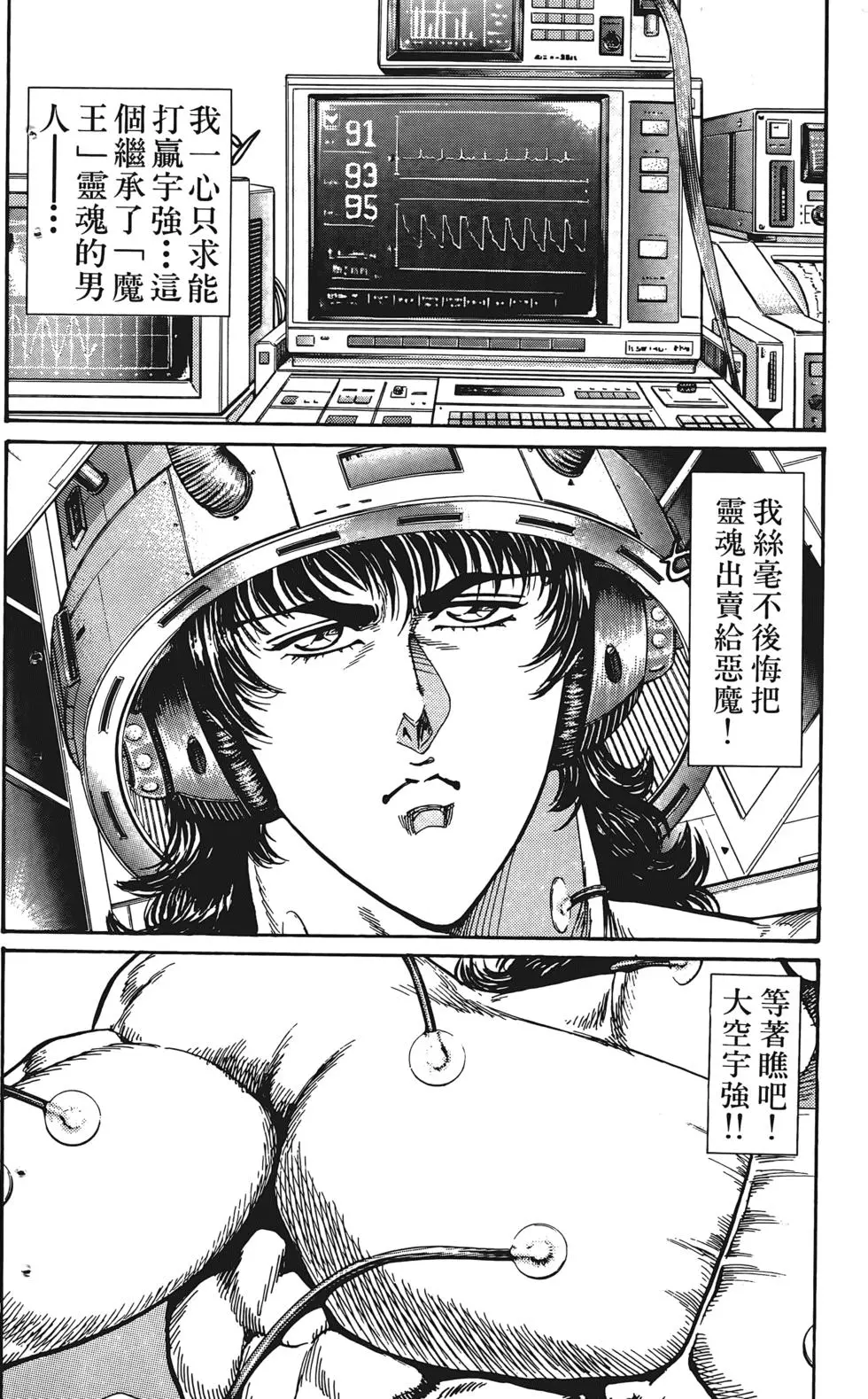 第92页