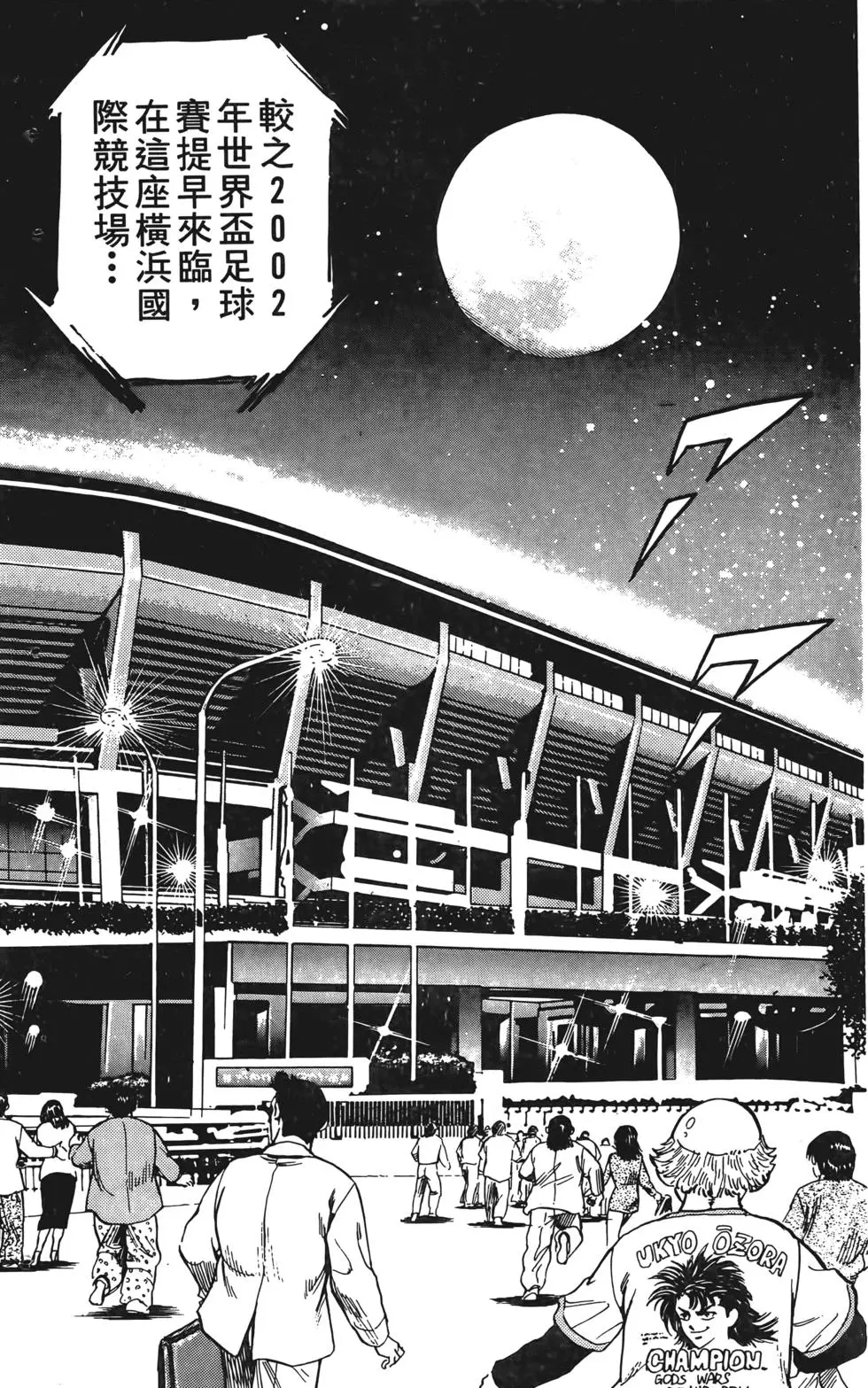 第94页