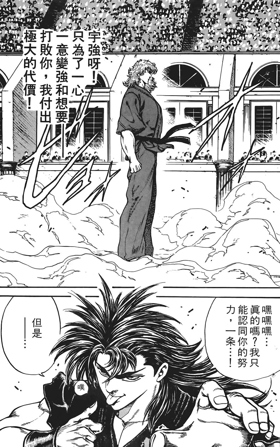 第103页
