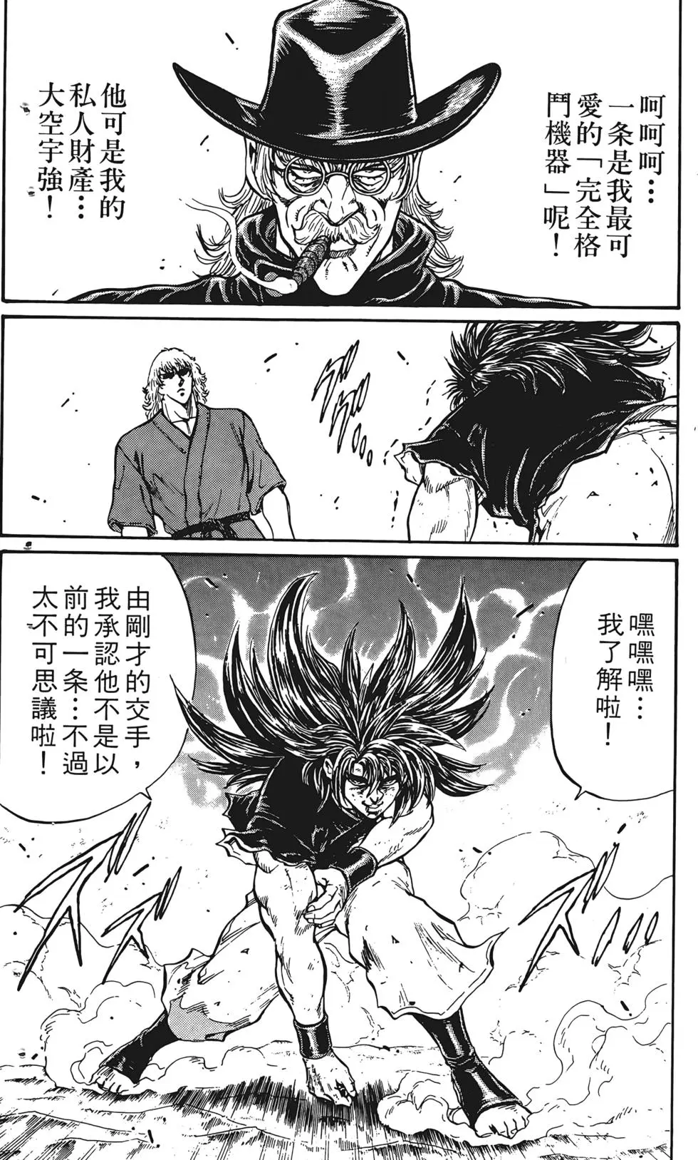 第120页