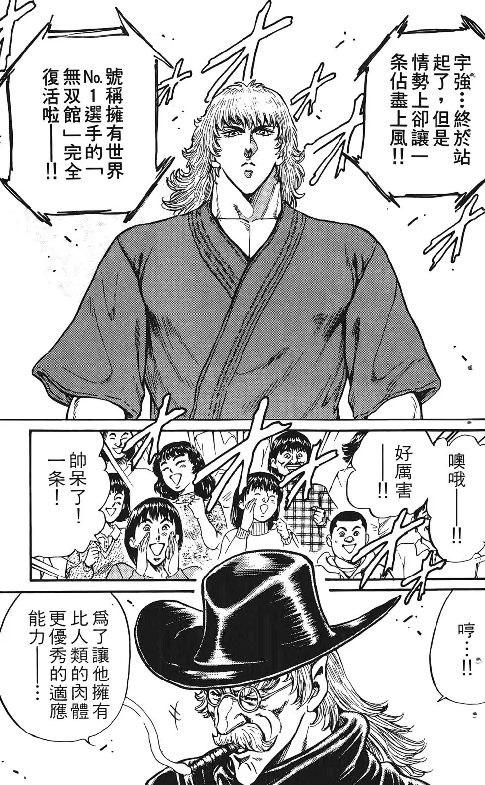 第121页