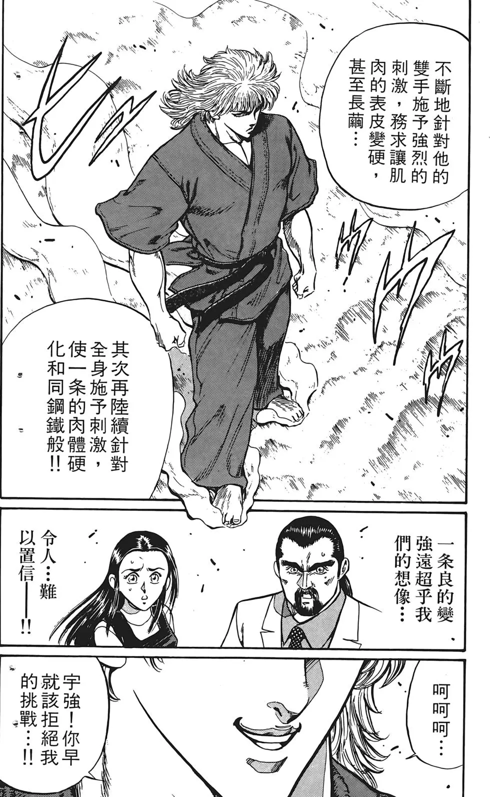 第122页