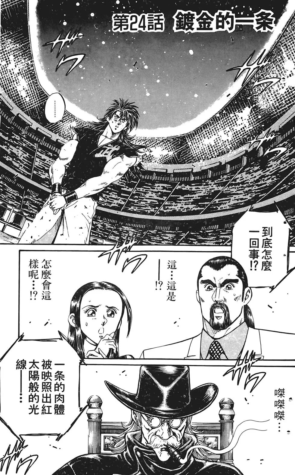 第127页