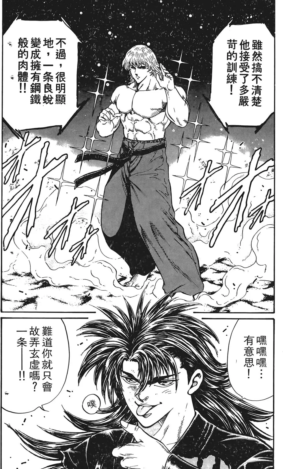 第130页