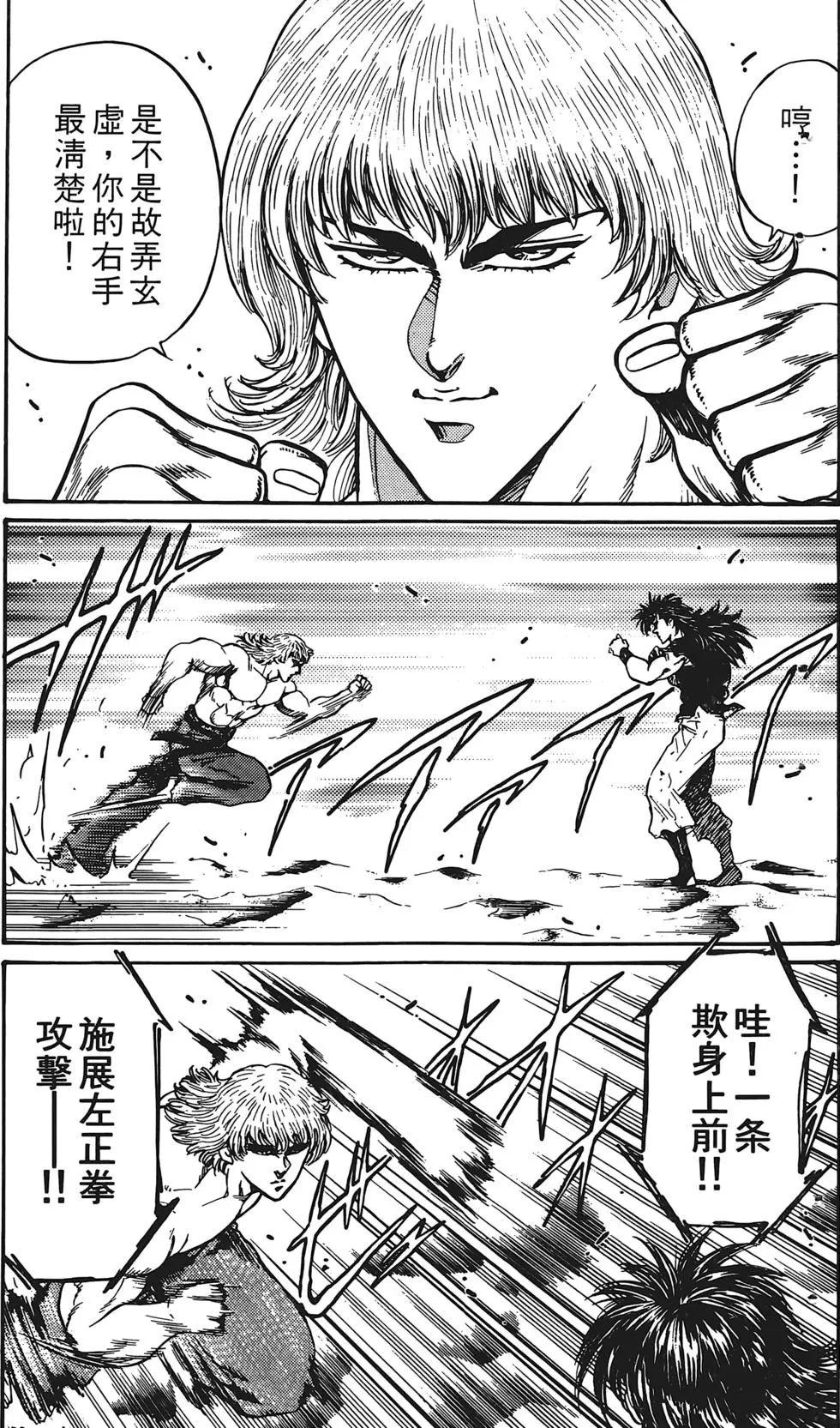 第131页