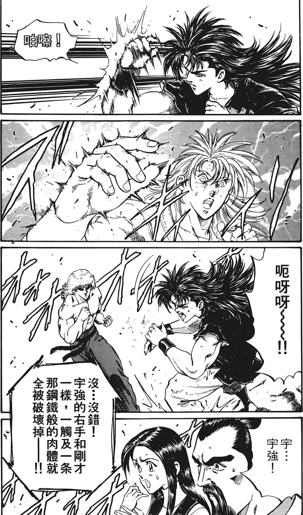 第132页