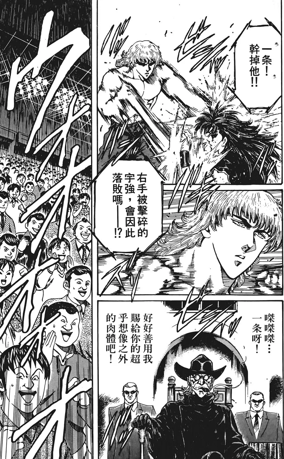 第133页